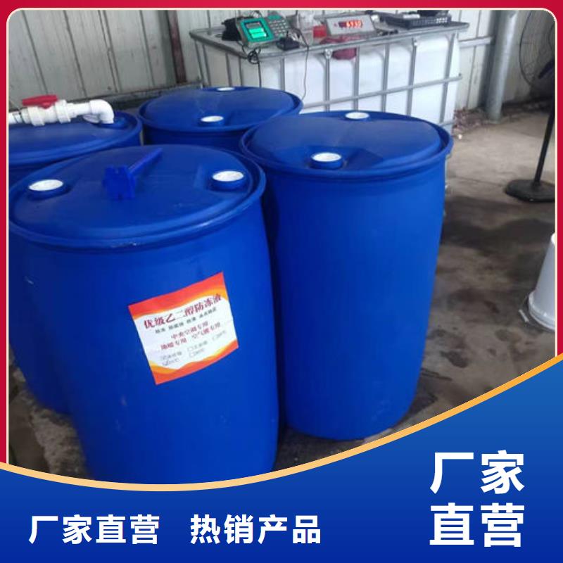 中央空调防冻液现货直发
