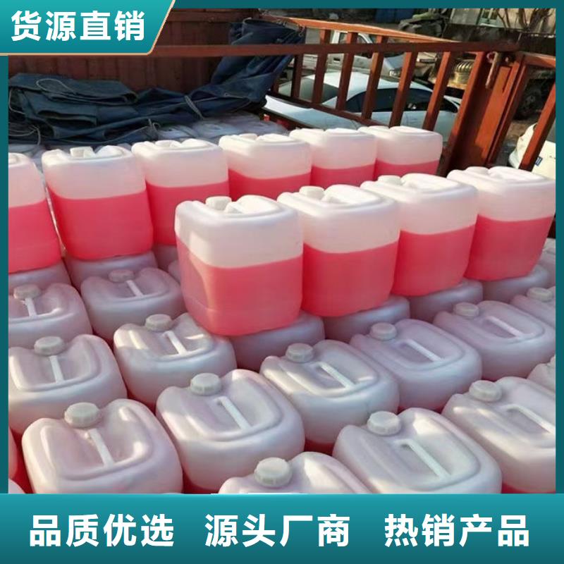 锅炉防冻液货源直销