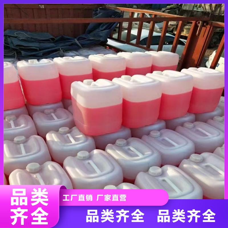 地暖防冻液实体诚信经营