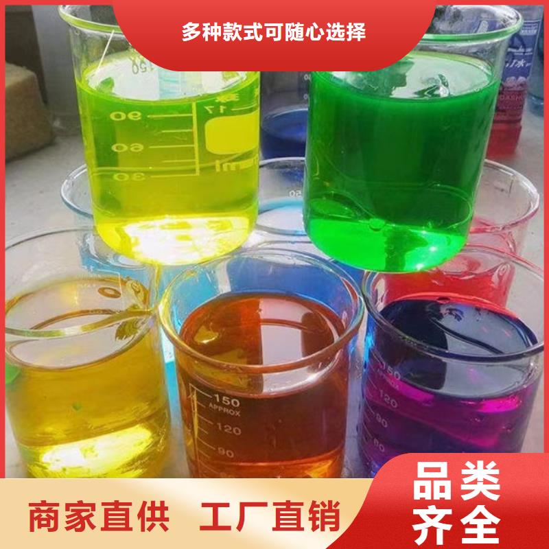 地暖防冻液货源直销