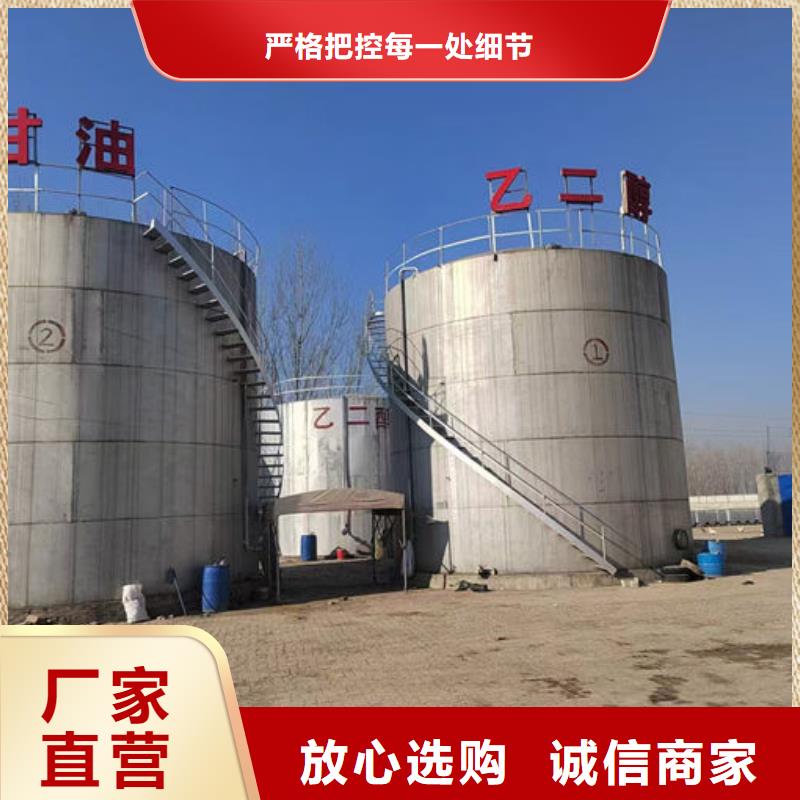浩北地暖防冻液好品质售后无忧诚信商家国标空气能防冻液