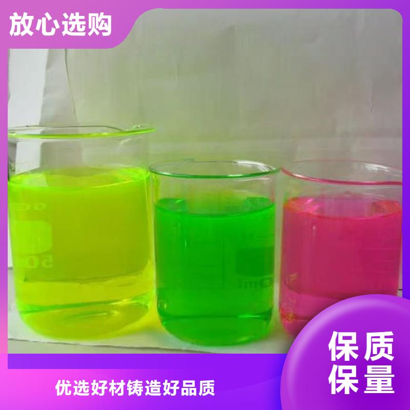 地暖防冻液实体诚信经营