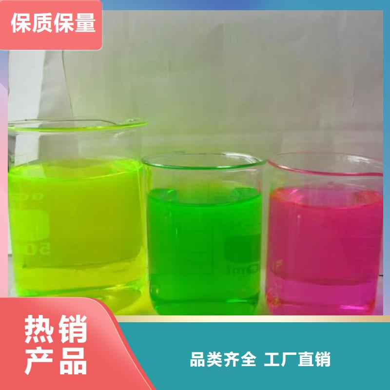 锅炉防冻液实体诚信经营