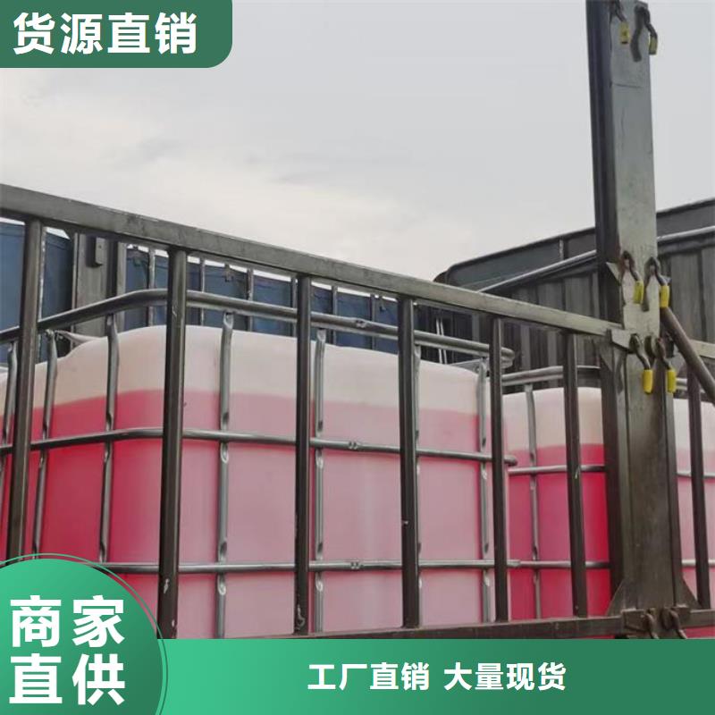 锅炉防冻液实体诚信经营