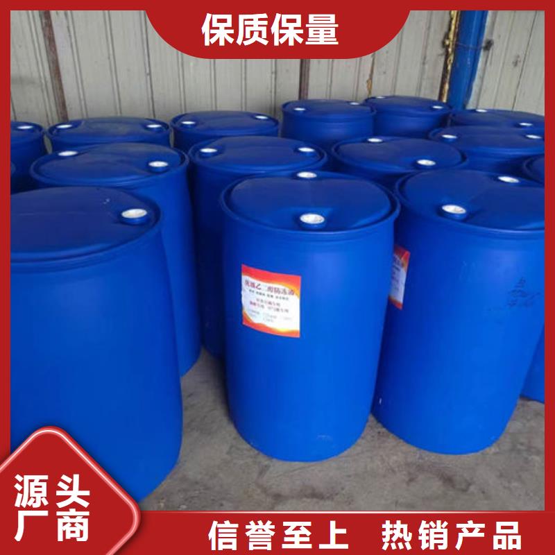 乙二醇防冻液货真价实