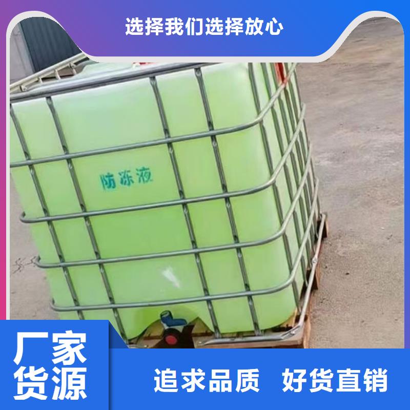 浩北地暖防冻液好品质售后无忧诚信商家国标空气能防冻液