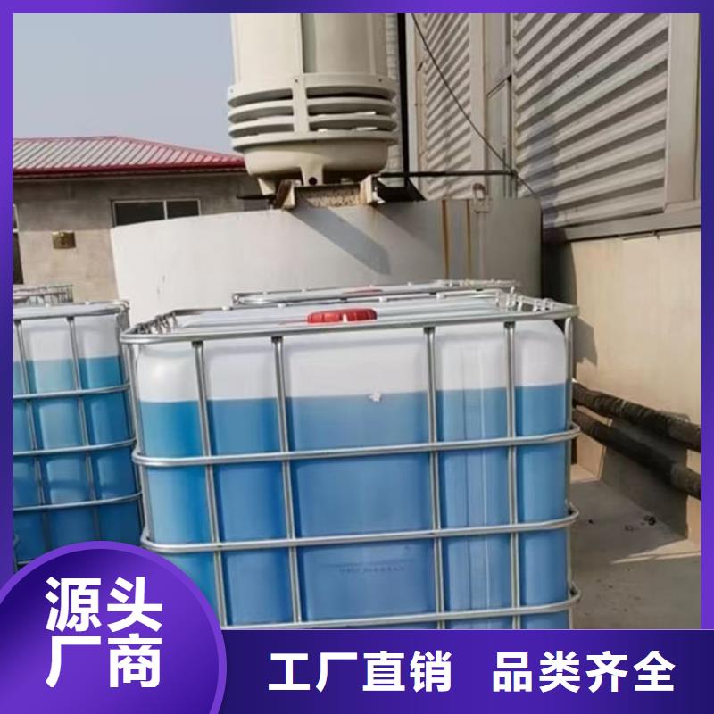 乙二醇防冻液诚信企业