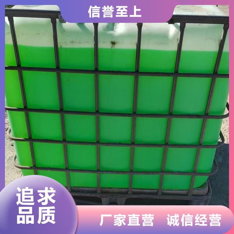 乙二醇防冻液诚信企业