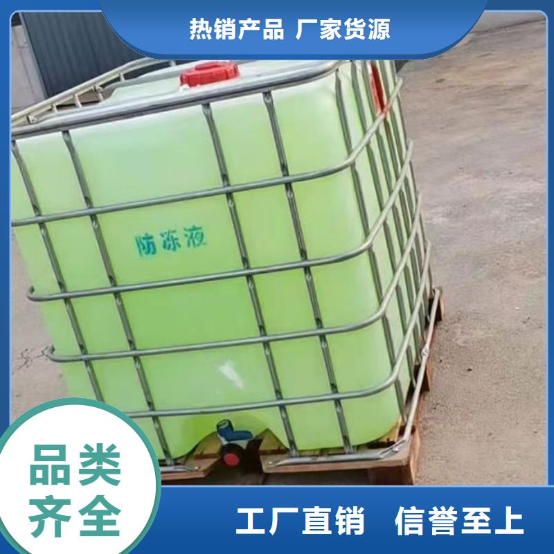SM-106A铁路防冻液制造厂家工厂直销国标空气能防冻液