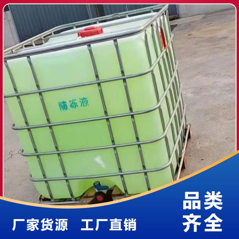 地暖防冻液实体诚信经营