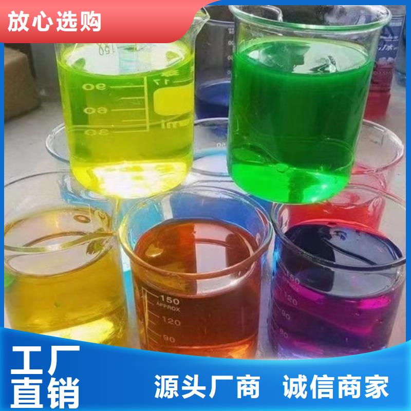 浩北地暖防冻液好品质售后无忧诚信商家国标空气能防冻液