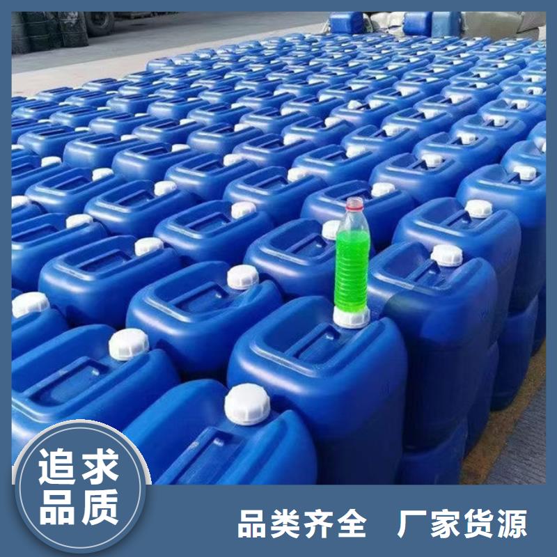锅炉防冻液货源直销