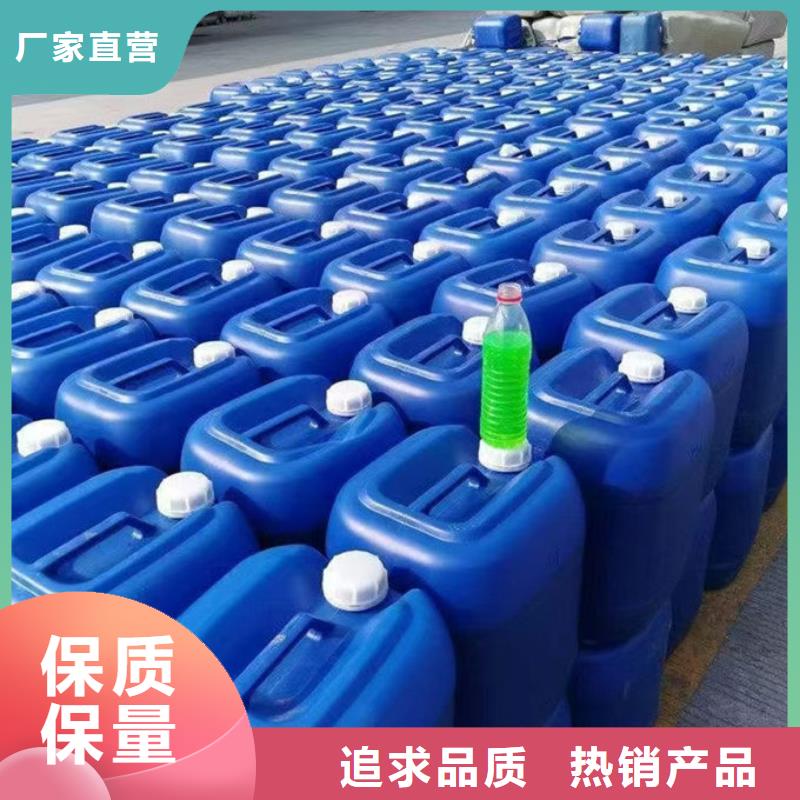 锅炉防冻液实体诚信经营