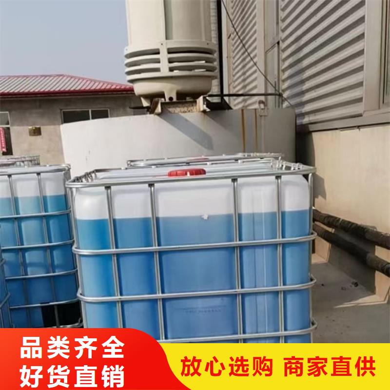 锅炉防冻液诚信企业