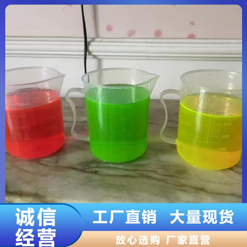 空气能防冻液源厂供货