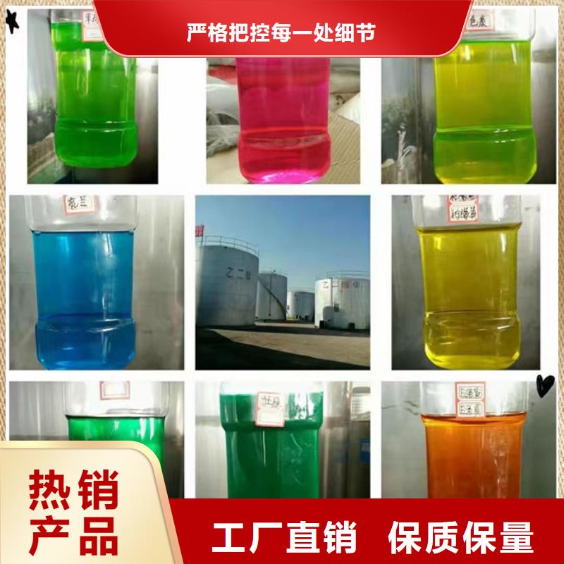 乙二醇防冻液诚信企业