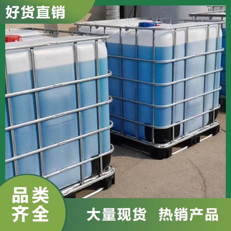 锅炉防冻液诚信企业