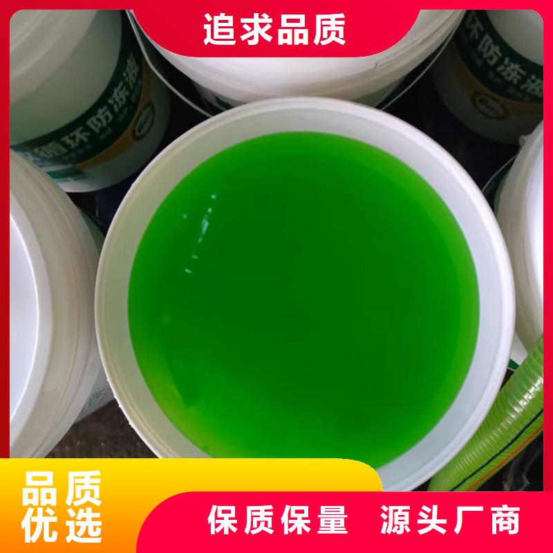 锅炉防冻液货源直销