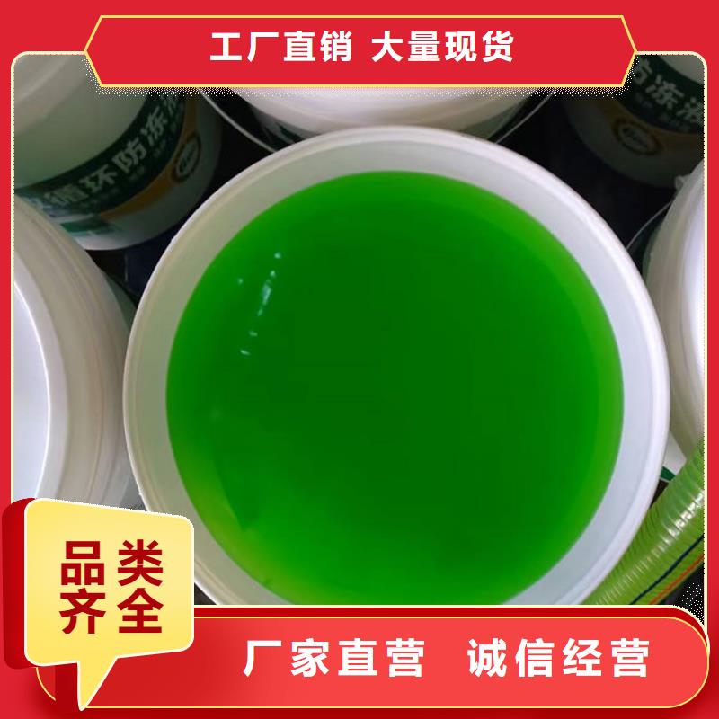 锅炉防冻液源头厂家