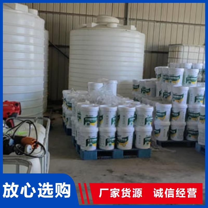 地暖防冻液实体诚信经营