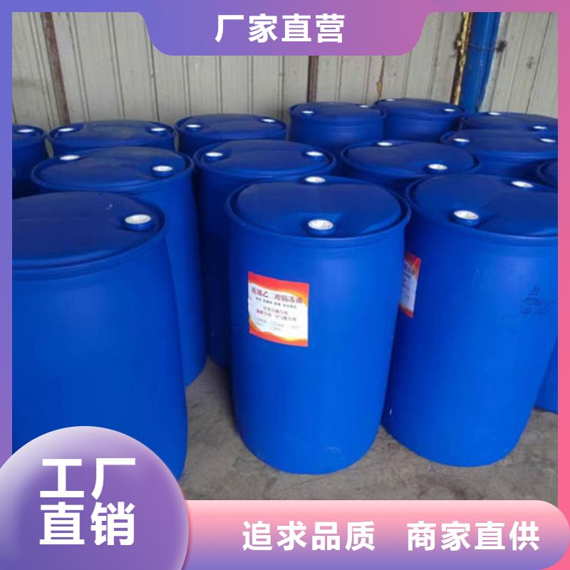 锅炉防冻液源头厂家