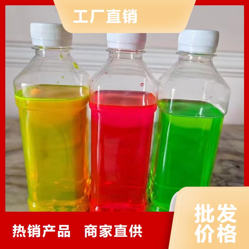地暖防冻液实体诚信经营