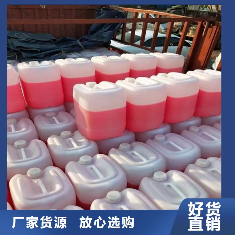 浩北空气能防冻液现货满足大量采购追求品质国标乙二醇防冻液