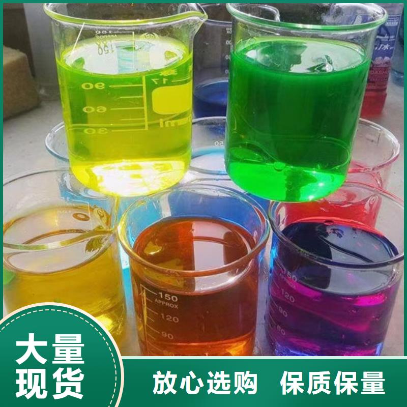 浩北地暖防冻液好品质售后无忧诚信商家国标空气能防冻液