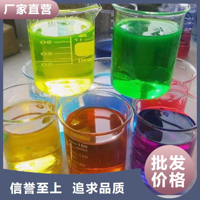 空气能防冻液货源直销