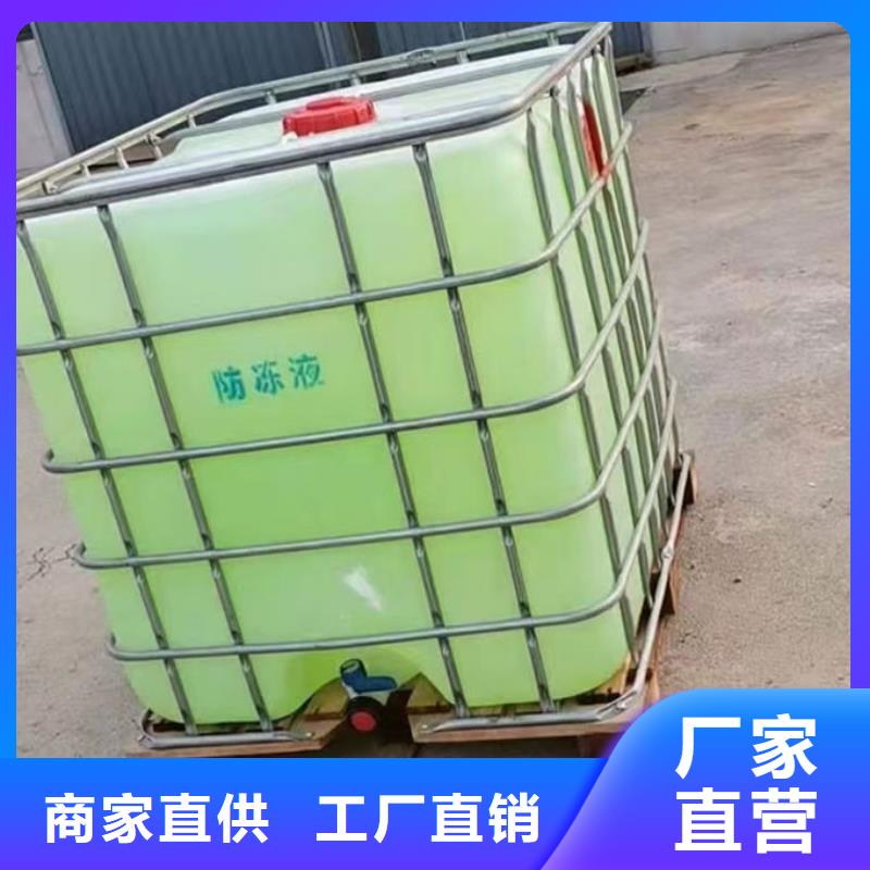 浩北地暖防冻液好品质售后无忧诚信商家国标空气能防冻液