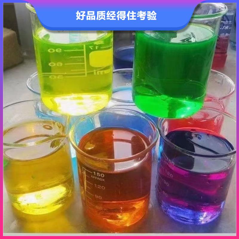 锅炉防冻液货源直销