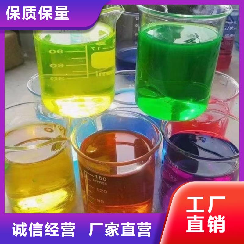 锅炉防冻液诚信企业