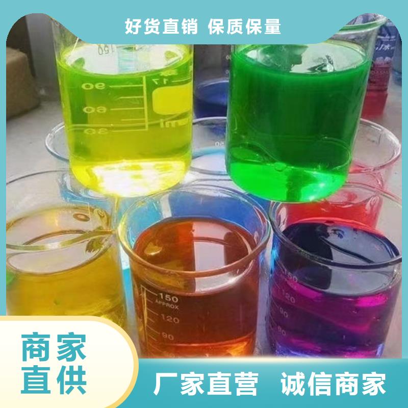空气能防冻液诚信企业