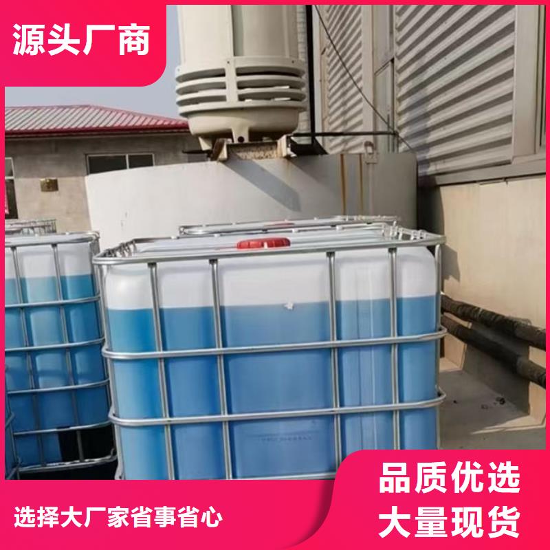 SM-106A空气能设备防冻液敢与同行比源头厂商国标防冻液
