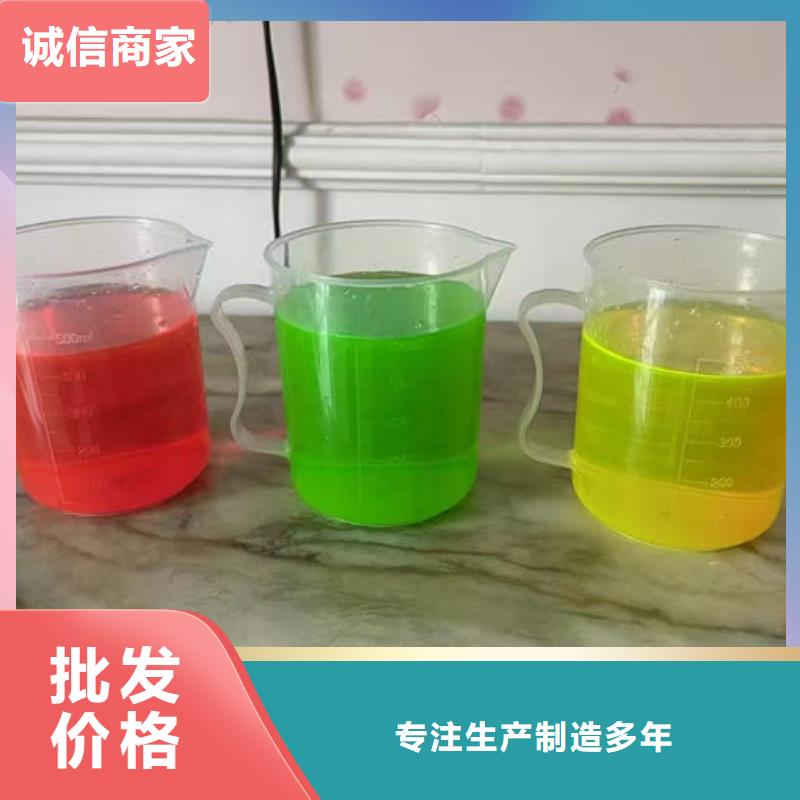 锅炉防冻液实体诚信经营