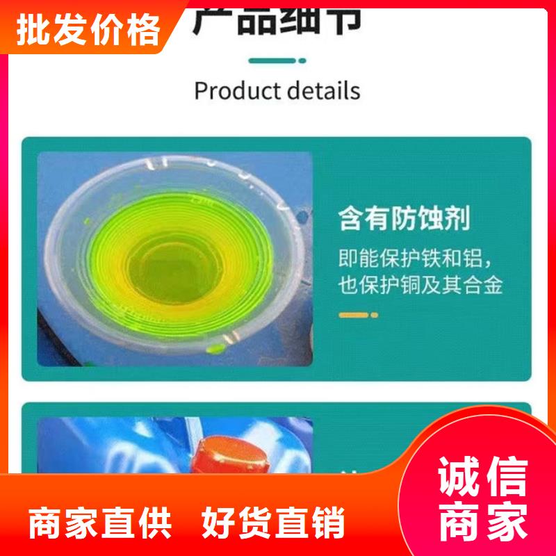 中央空调防冻液实体诚信经营
