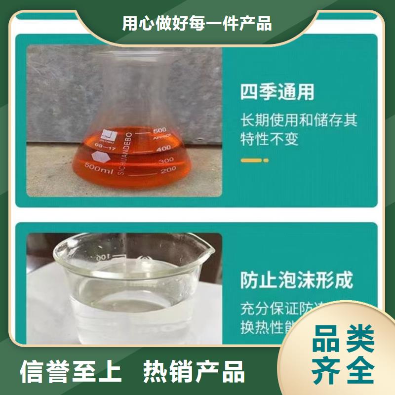 乙二醇防冻液货真价实