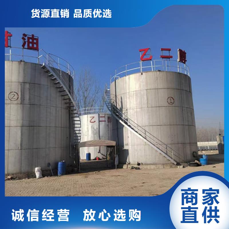 国标防冻液货真价实