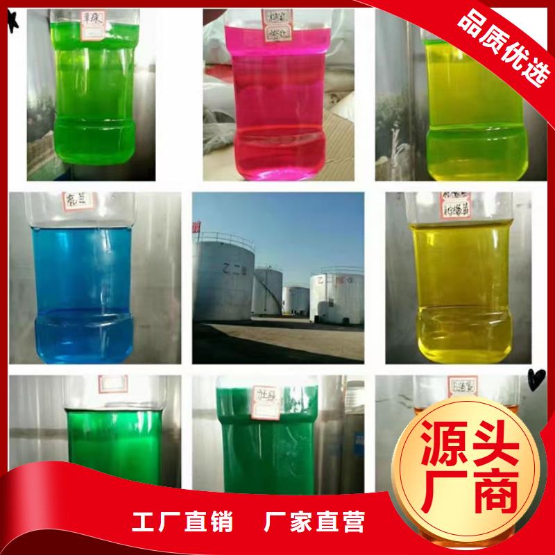 空气能防冻液实体诚信经营