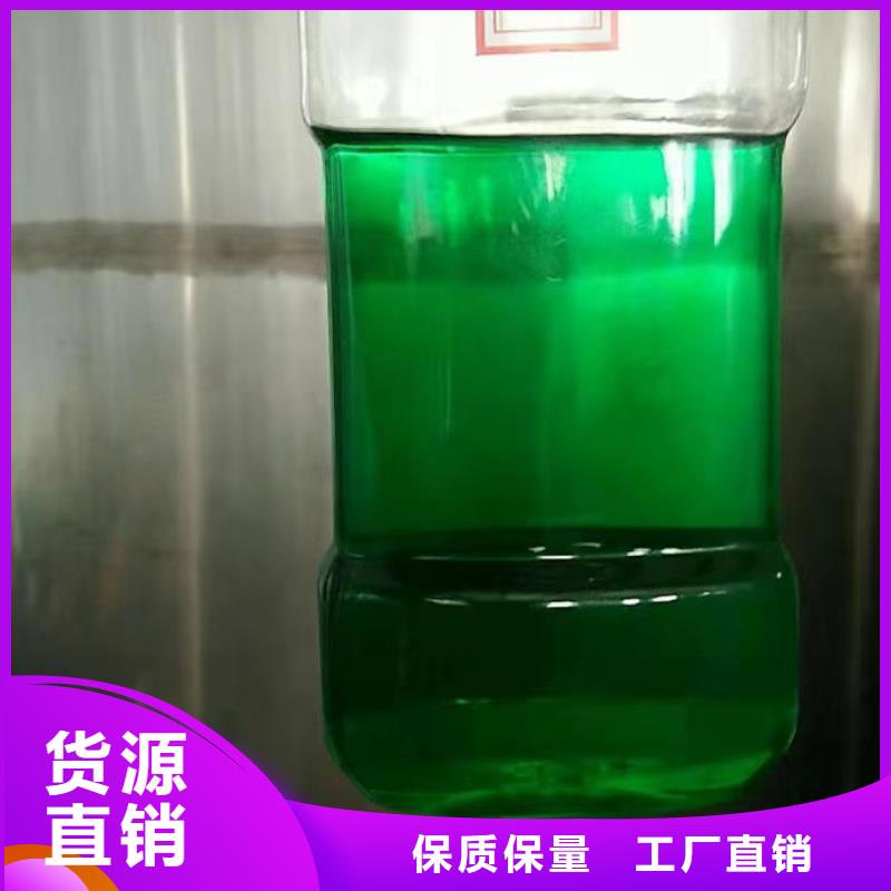 地暖防冻液实体诚信经营