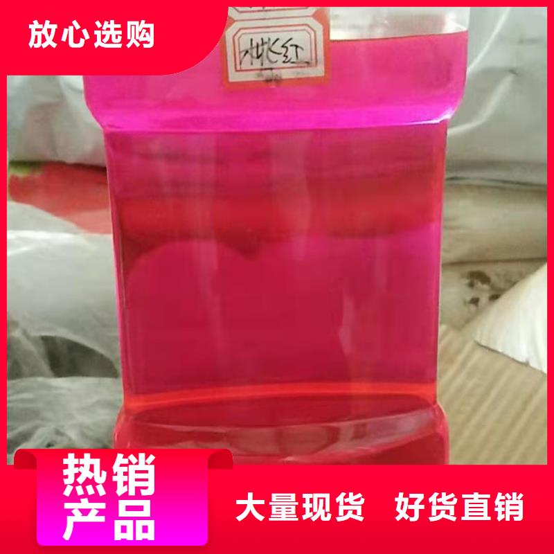 锅炉防冻液货源直销