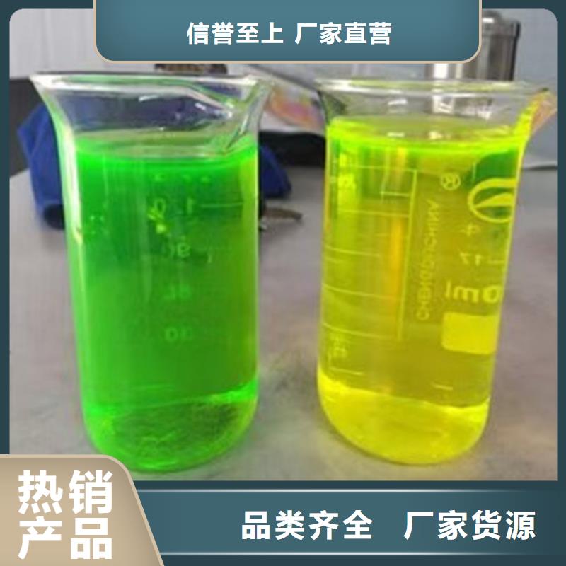 空气能防冻液免费询价