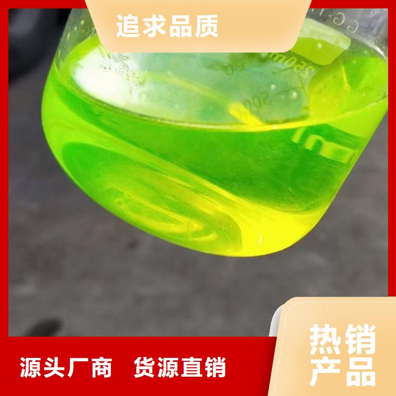 乙二醇防冻液现货直发