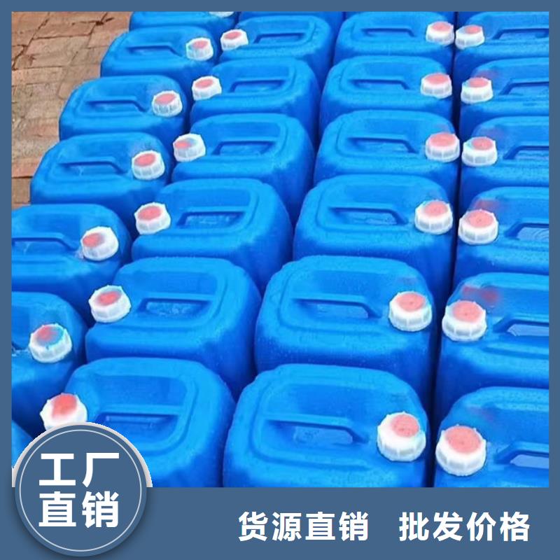 浩北空气能防冻液现货满足大量采购追求品质国标乙二醇防冻液