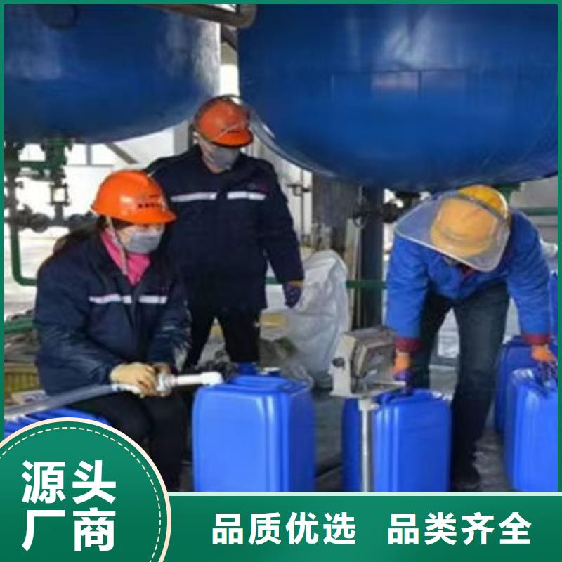 锅炉防冻液实体诚信经营