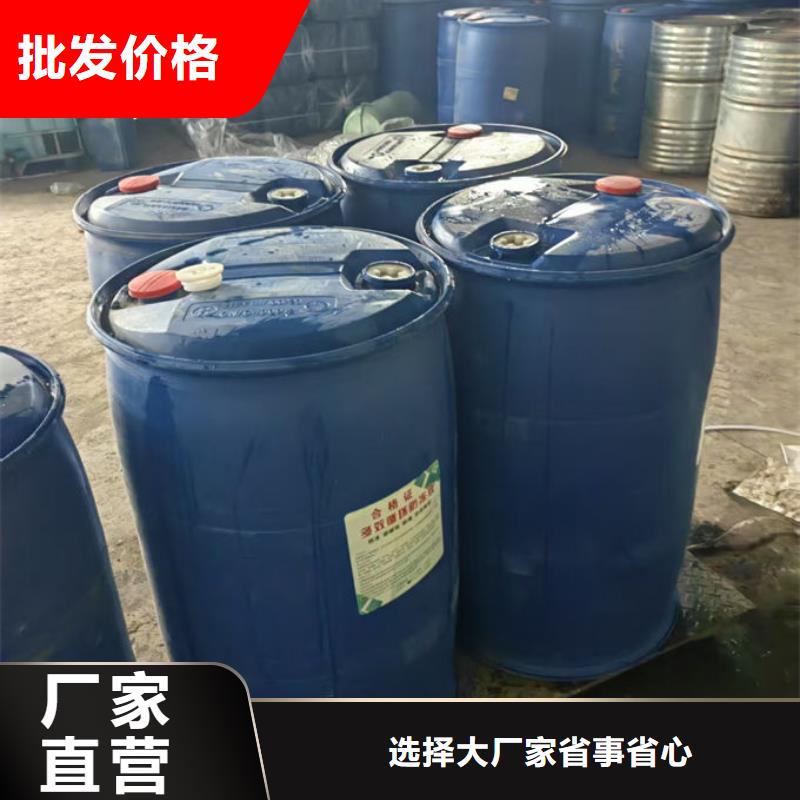 中央空调防冻液本地批发