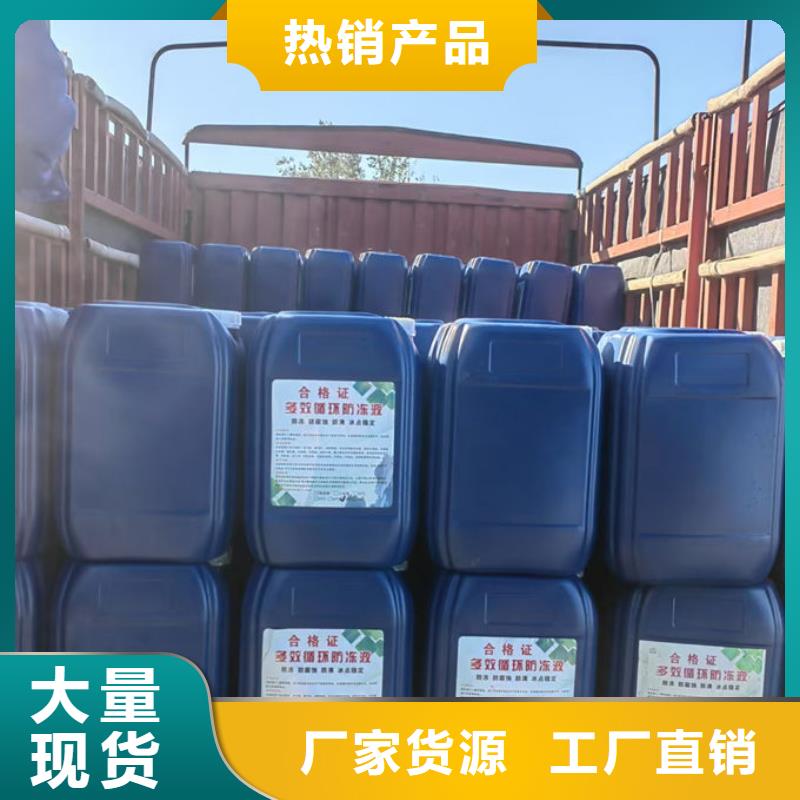 乙二醇防冻液诚信企业