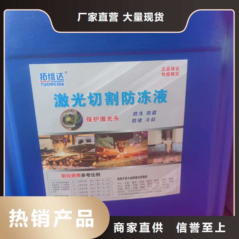 地暖防冻液实体诚信经营