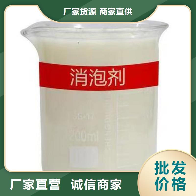 有机硅消泡剂免费咨询