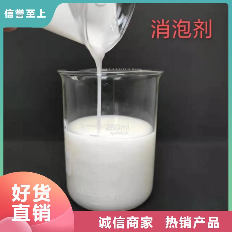 化工厂消泡剂源厂直接供货